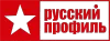 Логотип бренда Русский профиль