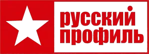 Логотип бренда Русский профиль